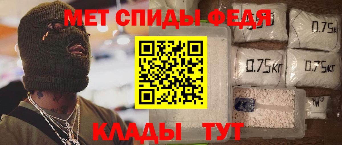 Советск  Амфетамин  Вход с VPN  Amphetamine Розовый 
