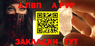 прущие крисы Кинель