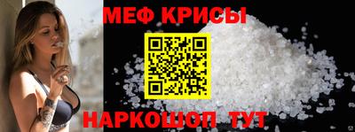 а пвп мука Кингисепп