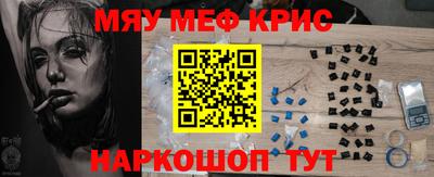 прущие крисы Кинель
