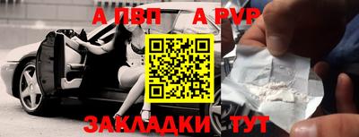 а пвп мука Кингисепп