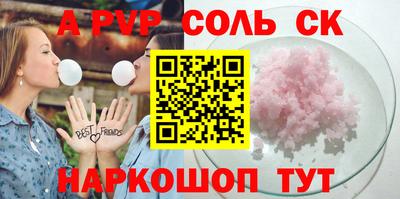 прущие крисы Кинель