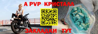 прущие крисы Кинель