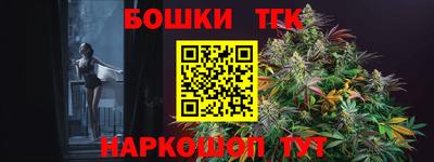 прущие крисы Кинель