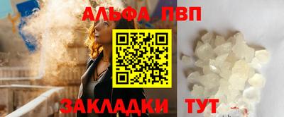 первитин Кимры