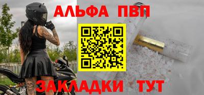 а пвп мука Кингисепп