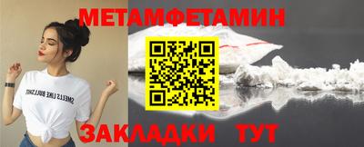 первитин Кимры