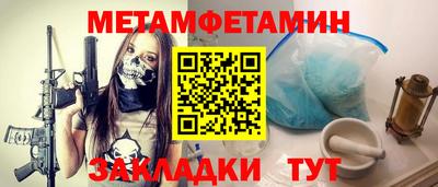 а пвп мука Кингисепп