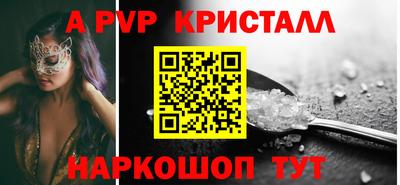 прущие крисы Кинель