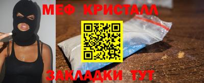 а пвп мука Кингисепп