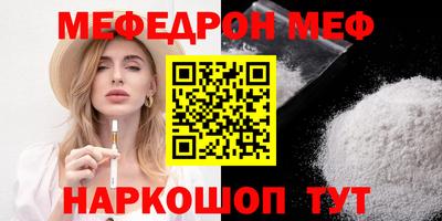 прущие крисы Кинель