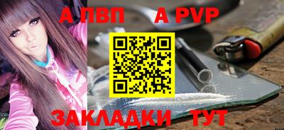а пвп мука Кингисепп