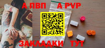 первитин Кимры