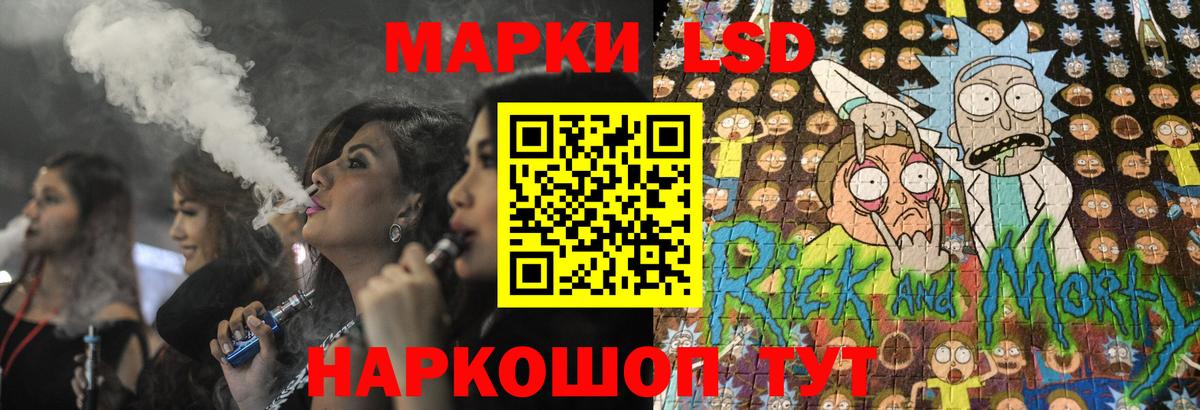 Лсд 25 экстази ecstasy Советск