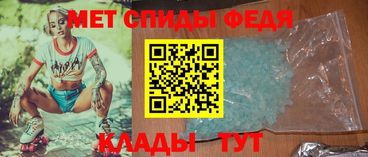 Метамфетамин пудра  Вход с VPN  Советск  Метамфетамин пудра 
