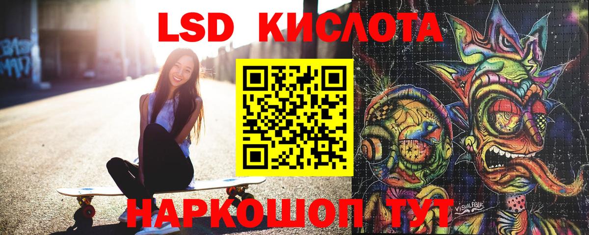 Марки N-bome  Вход с VPN  цены   Марки N-bome 1500мкг  Марки N-bome 1500мкг  Советск 