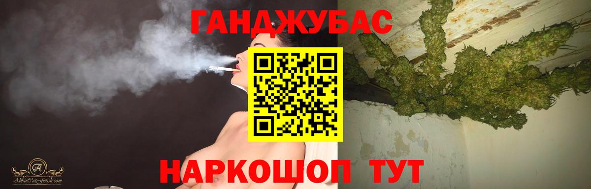 Каннабис LSD WEED  Вход с VPN  Советск  Бошки Шишки семена  Шишки марихуана конопля 